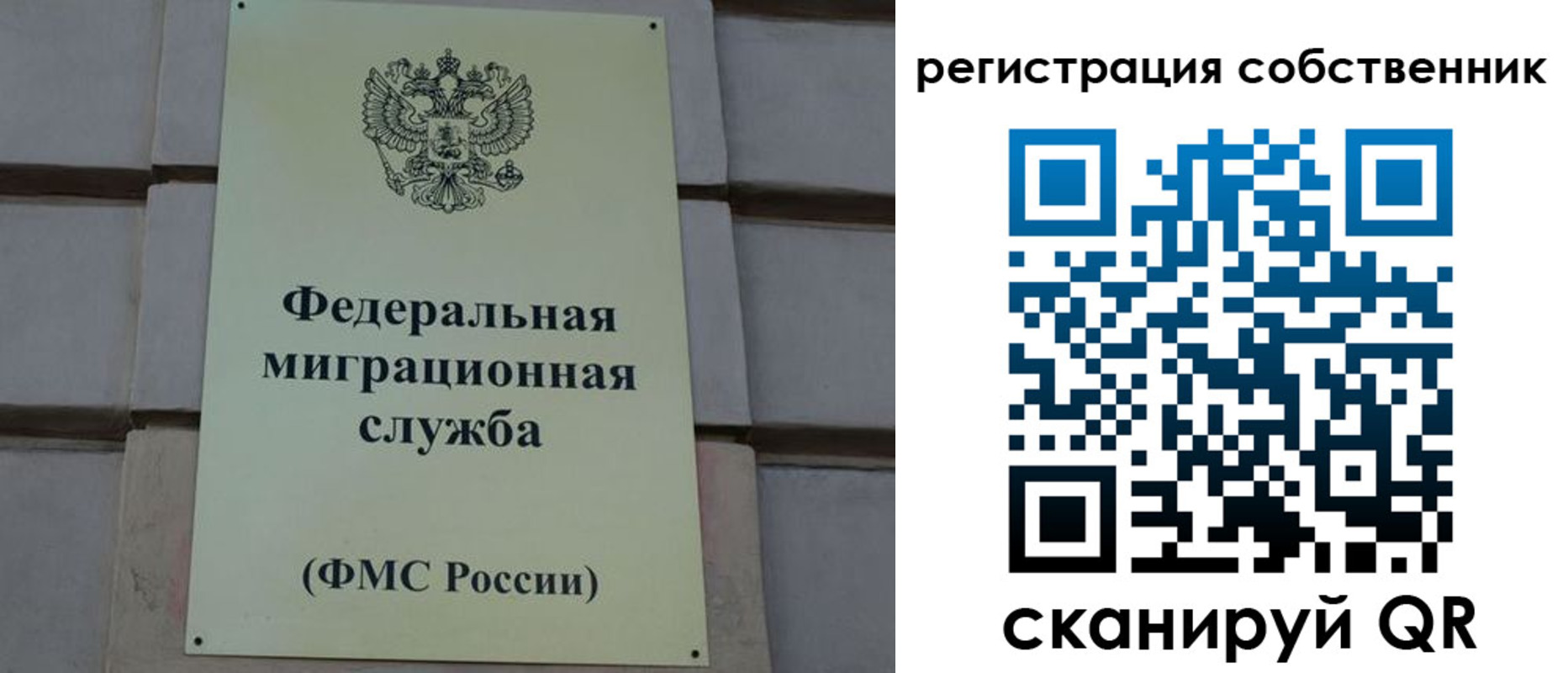 прописка гарантия в Туймазы