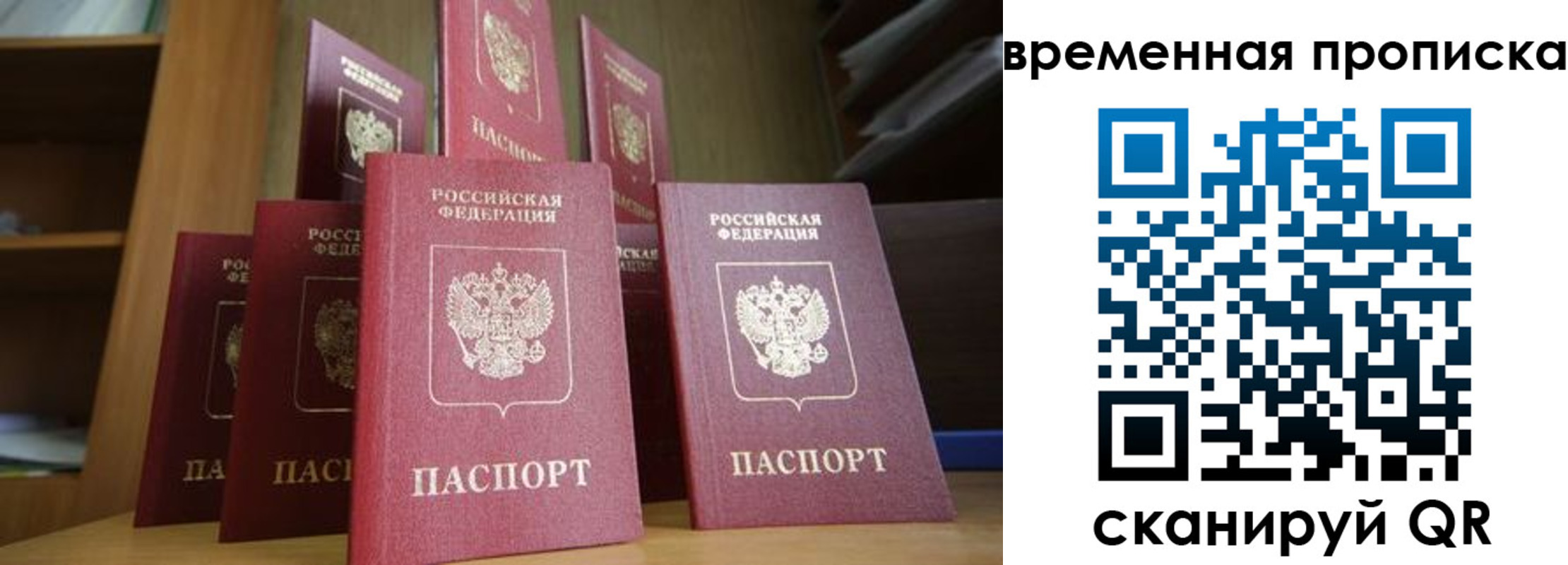 регистрация для дет. сада в Туймазы
