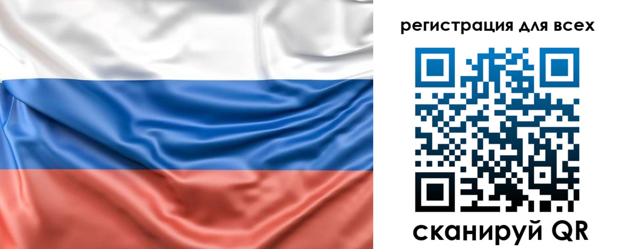 временная регистрация законно в Туймазы