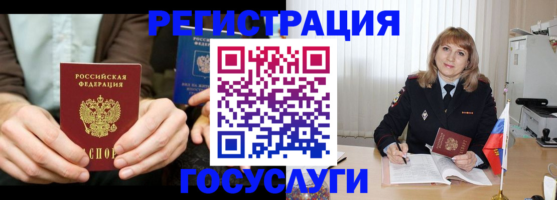 купить прописку в Туймазы