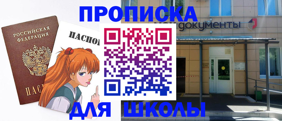 прописка иностранных граждан в Туймазы