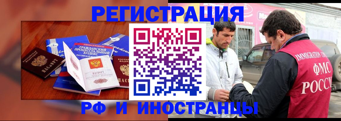 купить прописку в Туймазы